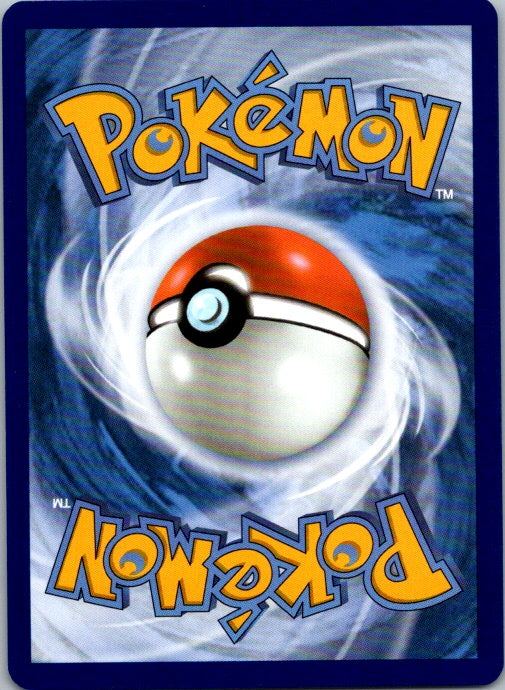 Electrike 196/182
