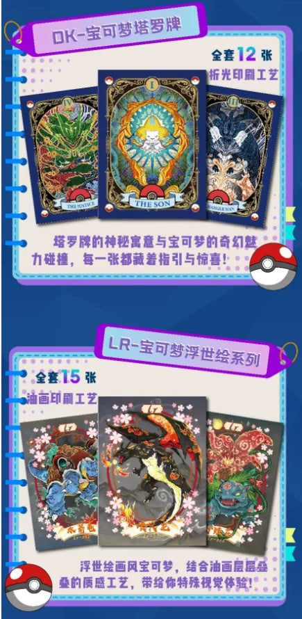 Mengka Original Pokémon Anime Character Peripheral Collection Card