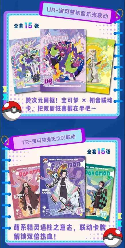 Mengka Original Pokémon Anime Character Peripheral Collection Card