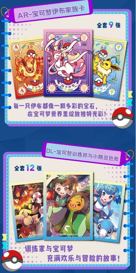 Mengka Original Pokémon Anime Character Peripheral Collection Card