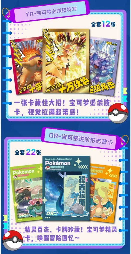 Mengka Original Pokémon Anime Character Peripheral Collection Card