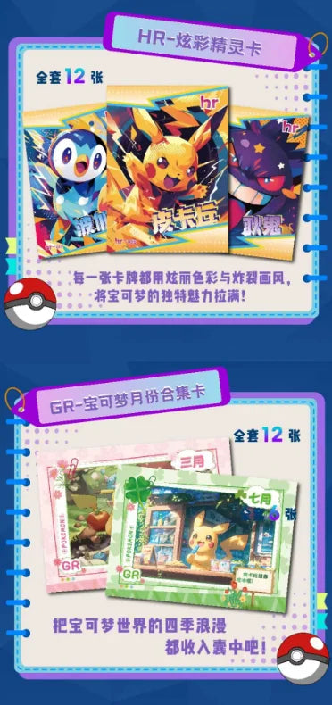 Mengka Original Pokémon Anime Character Peripheral Collection Card