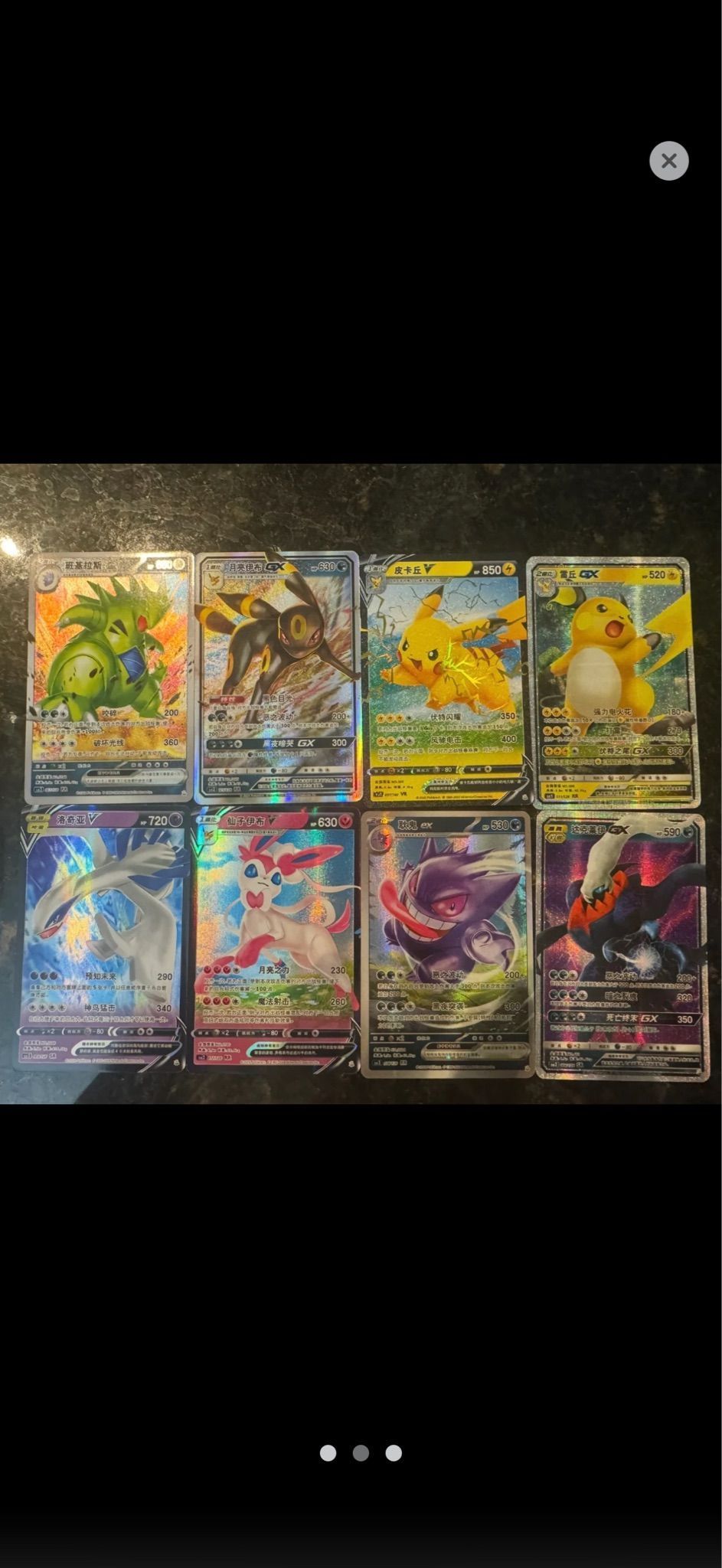 Pokemon non tcg red and blue