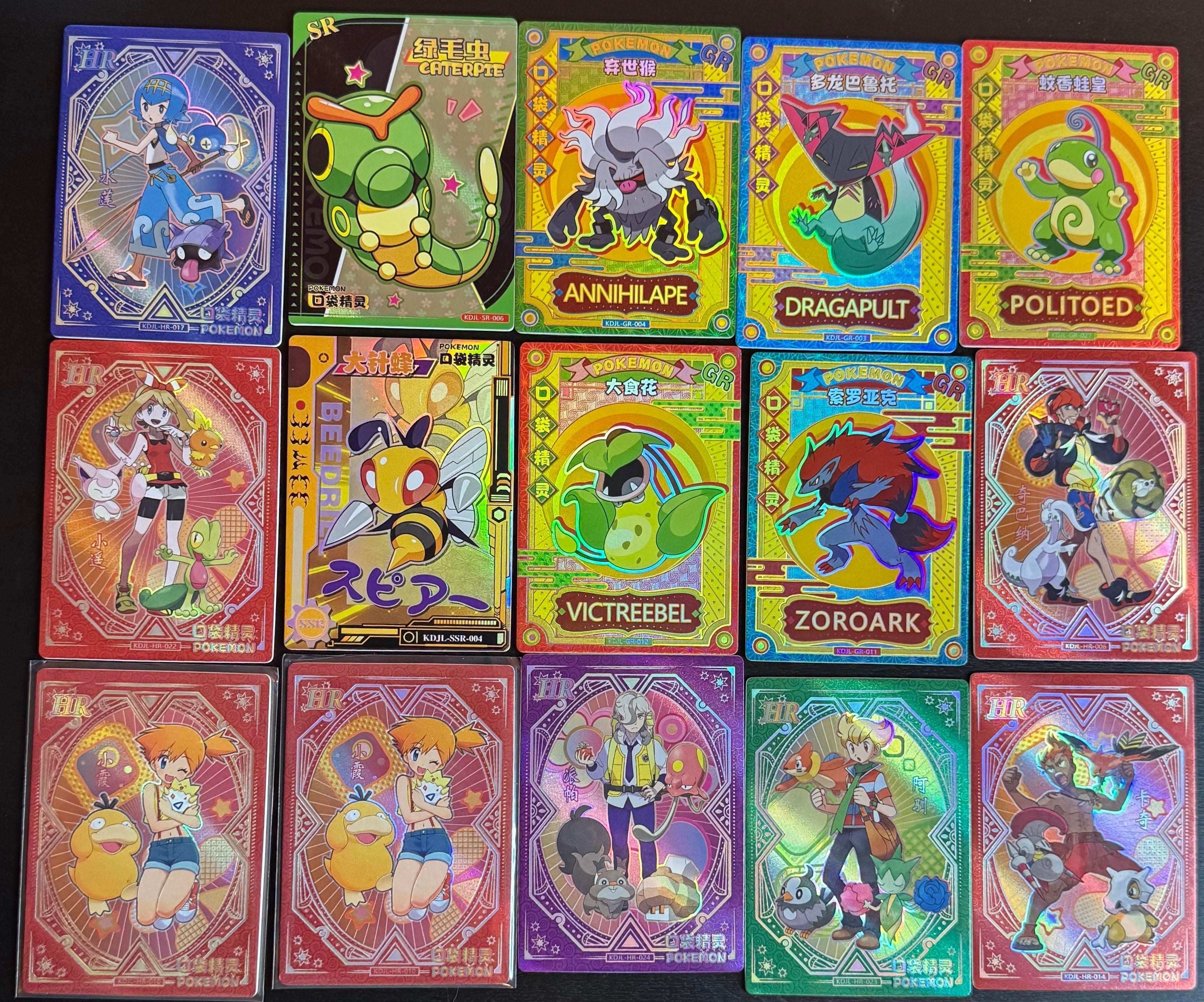 Baby EIF Mystery Pack