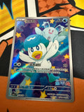 Quaxly Full Art - Horizons Gem Pack
