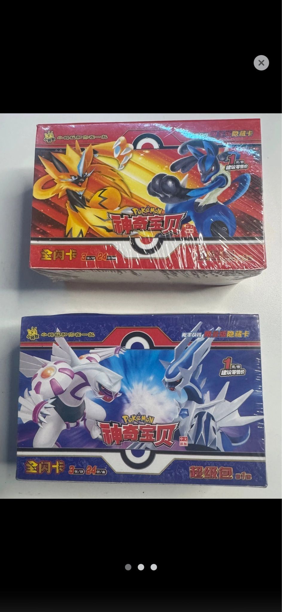 Pokemon non tcg red and blue
