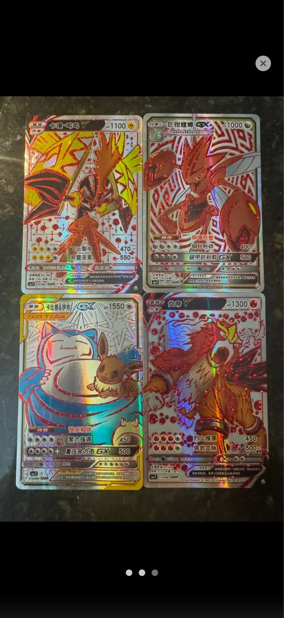 Pokemon non tcg red and blue